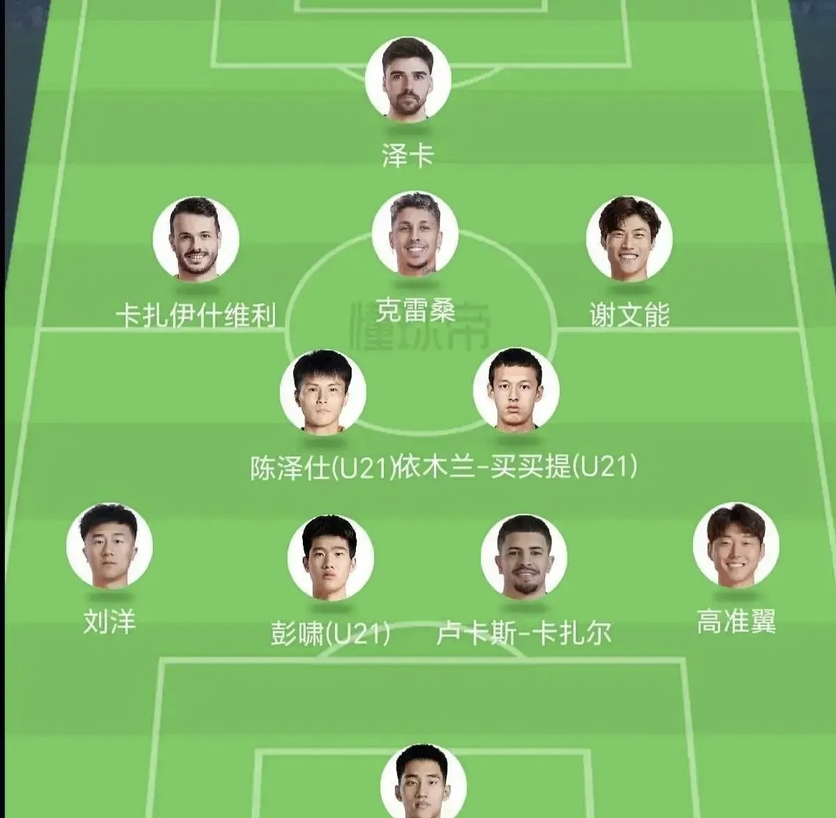 包含转会期山东泰山调整名单以备法国杯，临场应变环节打磨，信心回归，控场能力受关注的词条-爱游戏官网